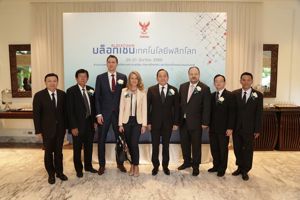 สำนักงาน กสทช. ติดอาวุธความรู้เทคโนโลยีใหม่ “บล็อกเชน” จัดเวทีถอดบทเรียนความสำเร็จจากกรณีศึกษารัฐบาลเอสโตเนีย มุ่งสู่รัฐบาล 4.0