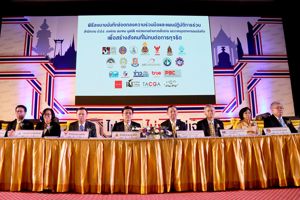 พิธีลงนามบันทึกข้อตกลงความร่วมมือ (MOU) และแผนปฏิบัติการร่วมสำนักงาน ป.ป.ช. องค์กร สมาคมมูลนิธิ หน่วยงานด้านสื่อสาร และภาคอุตสาหกรรมบันเทิง เพื่อสร้างสังคมที่ไม่ทนต่อการทุจริตและกิจกรรม “ไม่ยอม ไม่ทน ไม่เฉย รวมพลังคนไทยไม่โกง”