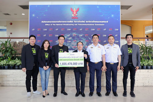 บริษัท แอดวานซ์ ไวร์เลส เน็ทเวอร์ค จำกัด มาชำระเงินค่าประมูลคลื่นความถี่ ย่าน 700 MHz ชุดที่ 1 งวดที่ 3 เป็นจำนวนเงิน 1,835,478,000 บาท