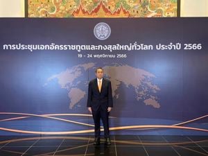 การประชุมเอกอัครราชทูตและกงสุลใหญ่ทั่วโลก ประจำปี 2566 