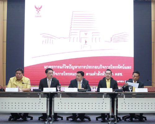 Explanation Of The NCPO Order 4/2019 on the Solution for Television and Telecommunication Industries