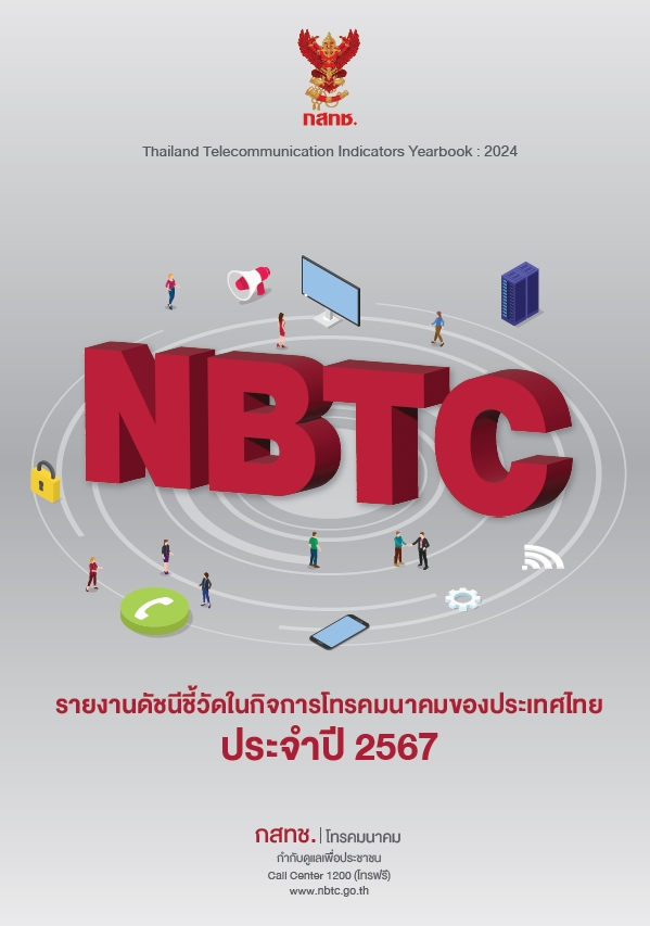 Cover-TTYB2024.jpg