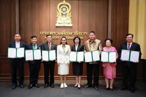 พิธีลงนามบันทึกข้อตกลงความร่วมมือการจัดการศึกษาสำหรับคนพิการ