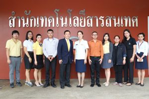 สำนักงาน กสทช. ให้การต้อนรับคณะศึกษาดูงานจากหลักสูตรปรัชญาดุษฎีบัณฑิต และวิทยาศาสตรมหาบัณฑิต สาขาวิชานิติวิทยาศาสตร์ มหาวิทยาลัยราชภัฏสวนสุนันทา