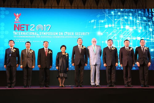 "Cyber Security : Challenges and Opportunities in the Digital Economy"