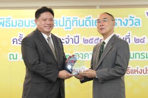 สำนักงาน กสทช. ได้รับรางวัลปฏิทินดีเด่นรางวัลสุริยศศิธร ครั้งที่ 35 ประจำปี 2558