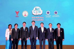แถลงข่าวเปิดตัวแอปพลิเคชัน “NetCare” 